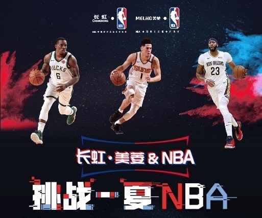 的问