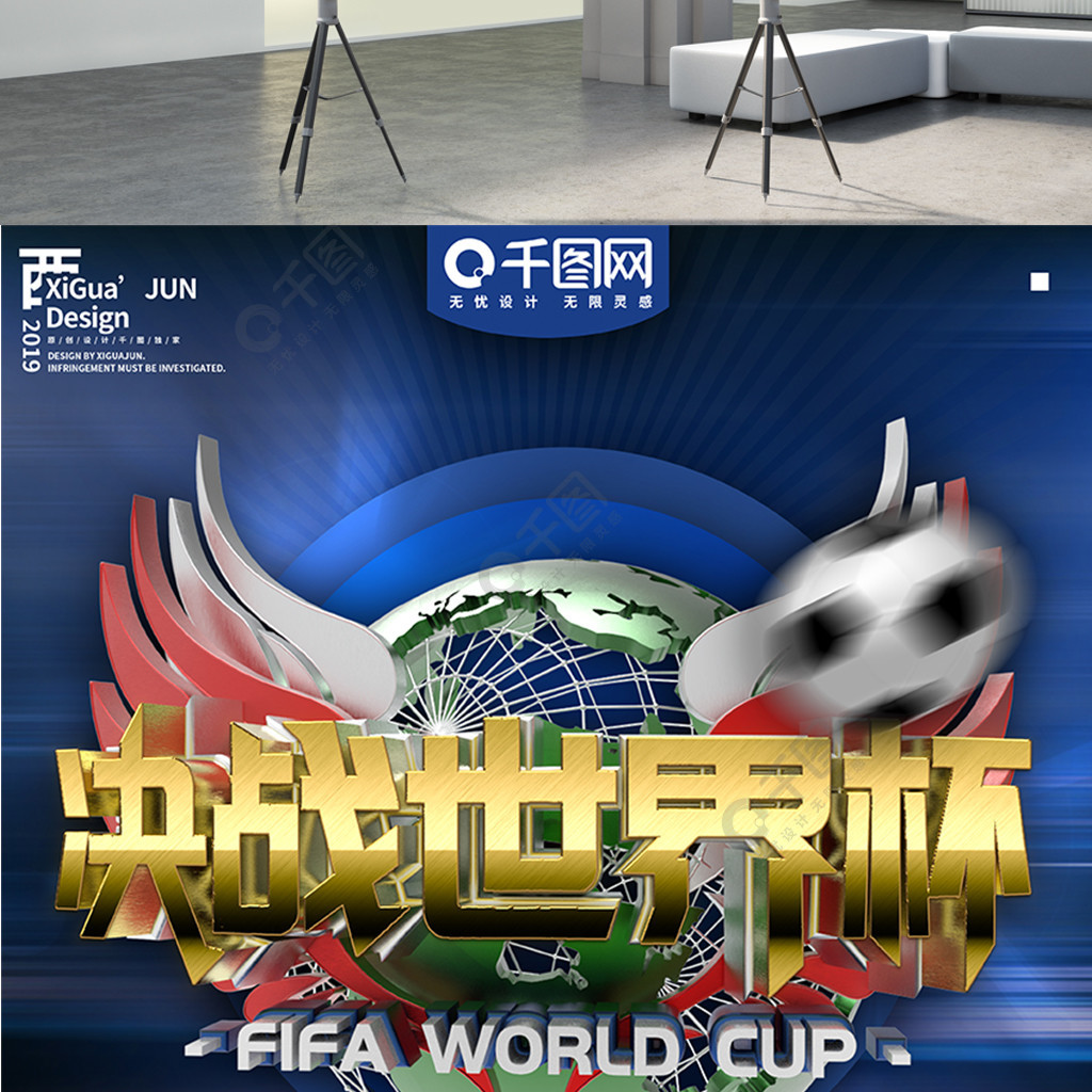 的活力这份