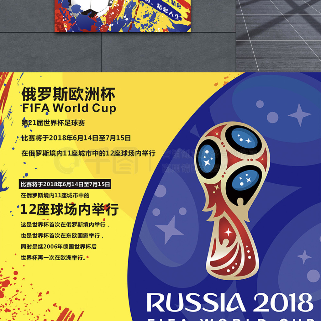 色的