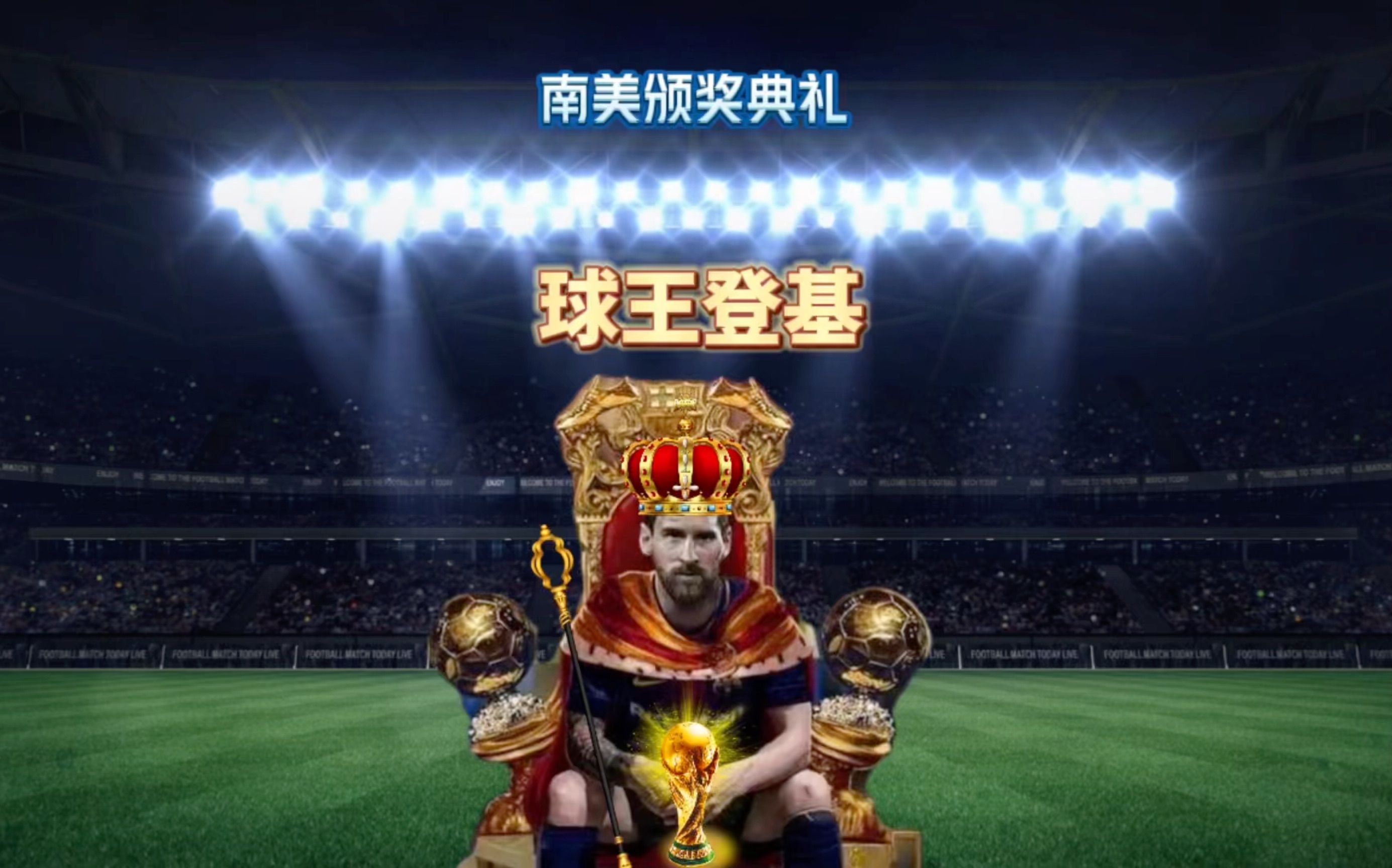 森等人