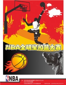 將是