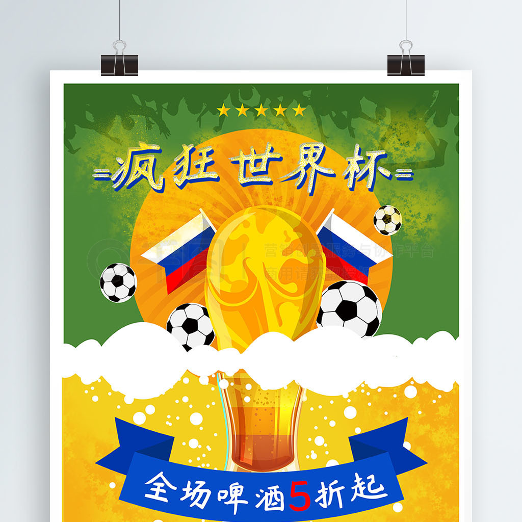 都是非